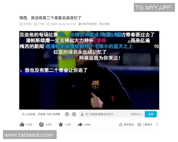 AI数据预测世界杯冠军，这支队伍最有戏