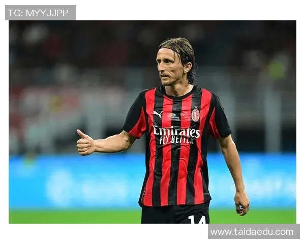 AC米兰赛后采访爆金句，引全场大笑