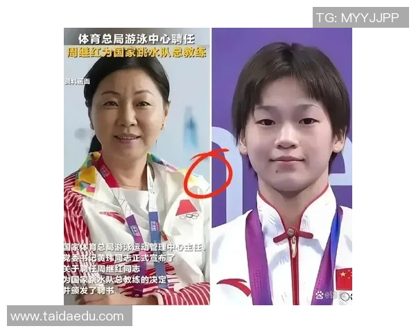 奥运跳水金牌得主转型为教练执教国家青年队力求培养新一代跳水人才