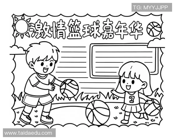 篮球嘉年华走进乡村小学点燃孩子们热情打造欢乐运动盛宴